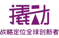 撬动企业战略咨询