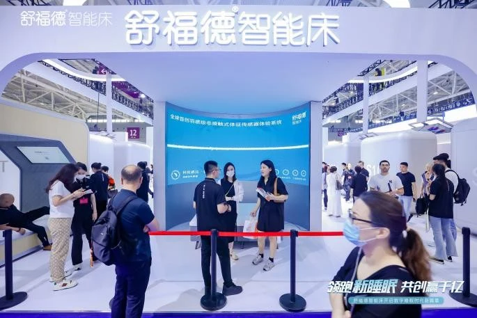 撬动企业战略咨询前瞻布局,舒福德智能床登陆分众全国高级楼宇 · 相关配图