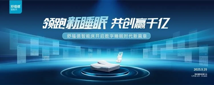 制造冠军舒福德逆势增长,撬动企业战略咨询的战略赋能成效显著 · 相关配图