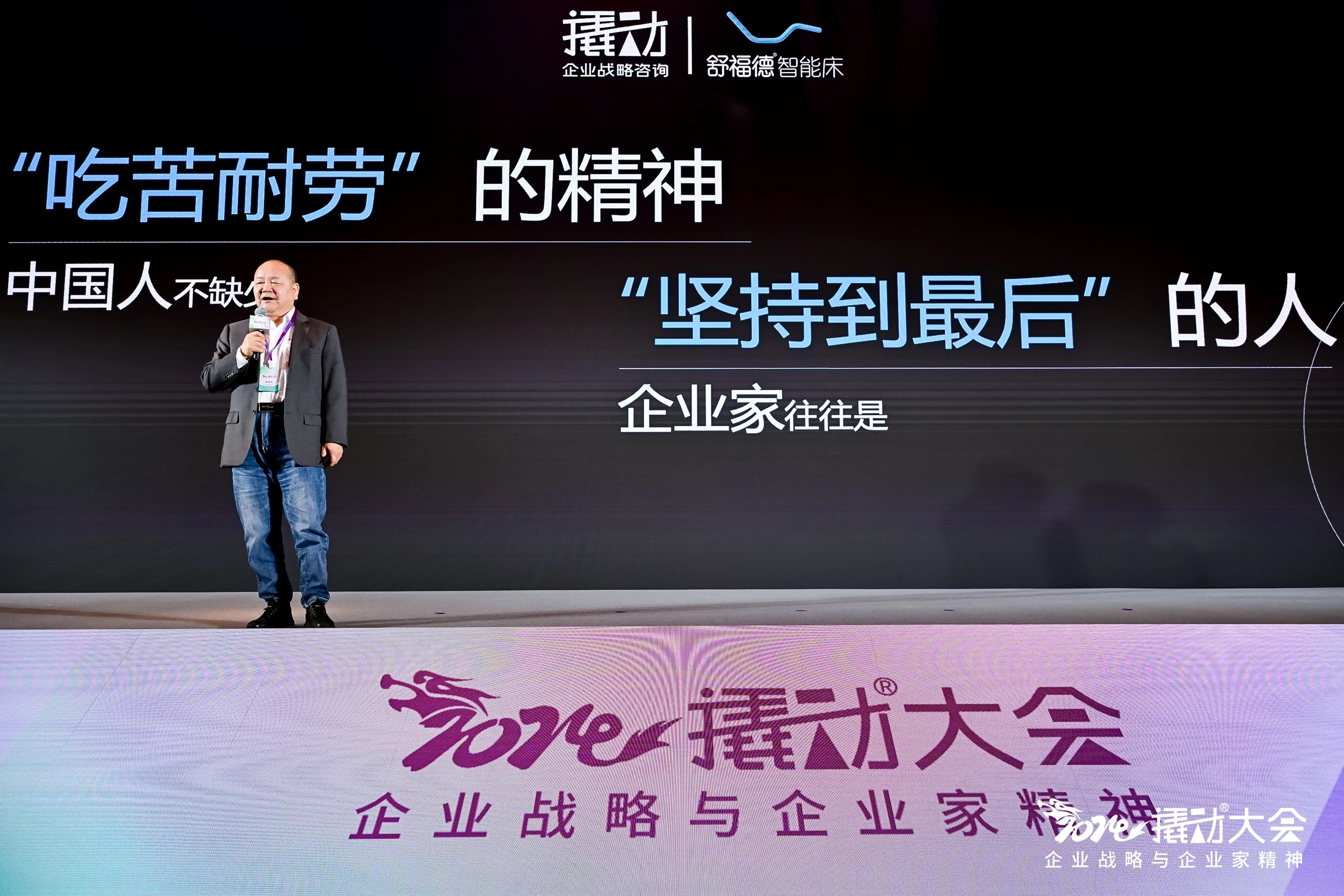 战略管理咨询公司如何助力企业实现转型升级？