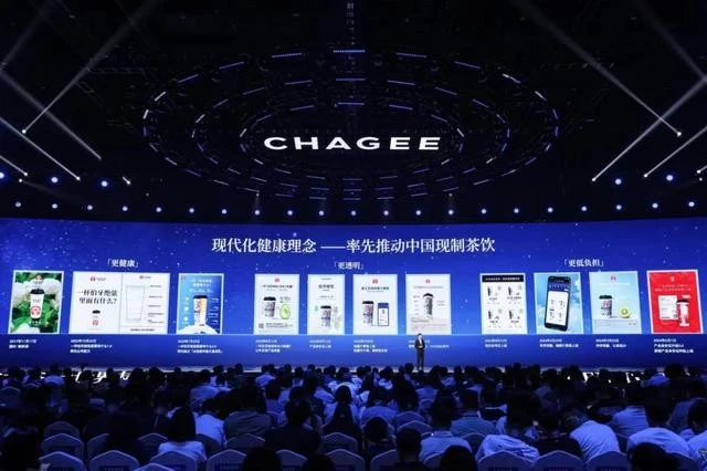 霸王茶姬2023年销售GMV达108亿,定位咨询是如何打造热销奇迹的? · 相关配图