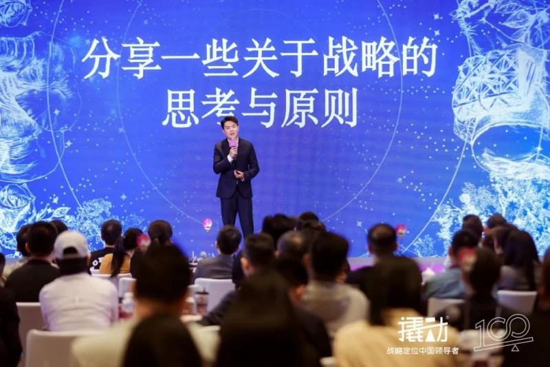 撬动企业战略咨询100期战略课吸引企业家关注,解题现代东方茶 · 相关配图