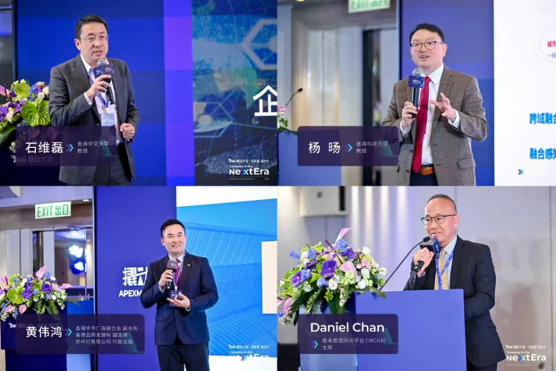 投资界 | 2026撬动大会重磅发布《中国企业的七大战略机遇》,助力中国实践与世界视野“文化握手” · 相关配图