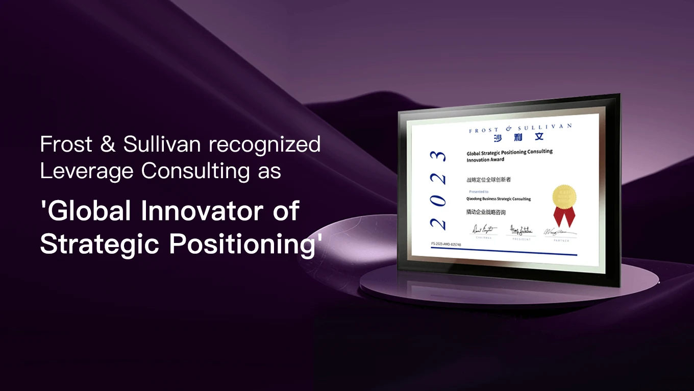 Global Innovator of Strategic Positioning