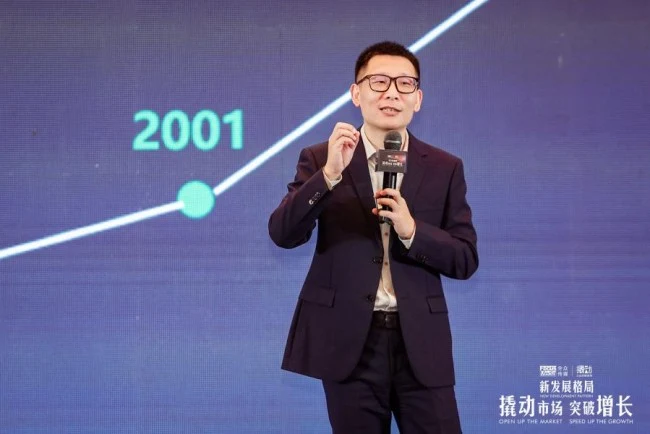 撬动企业战略咨询携手分众传媒来到厦门,在新发展格局中探寻增长拐点 · 相关配图