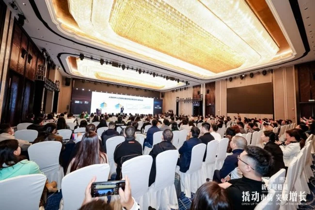 撬动企业战略咨询携手分众传媒,解析新时代企业战略 · 相关配图