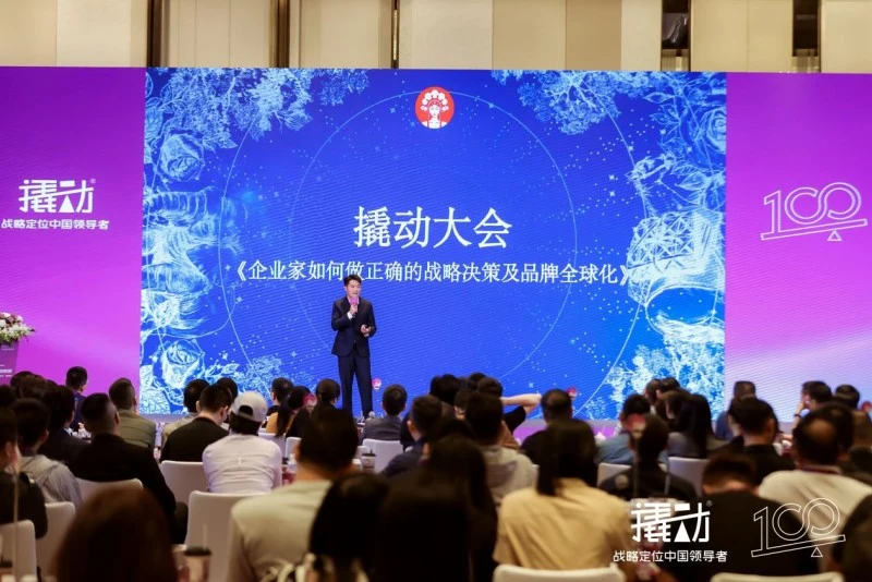 霸王茶姬X撬动企业战略咨询:当企业引入优秀的外部视角后 · 相关配图