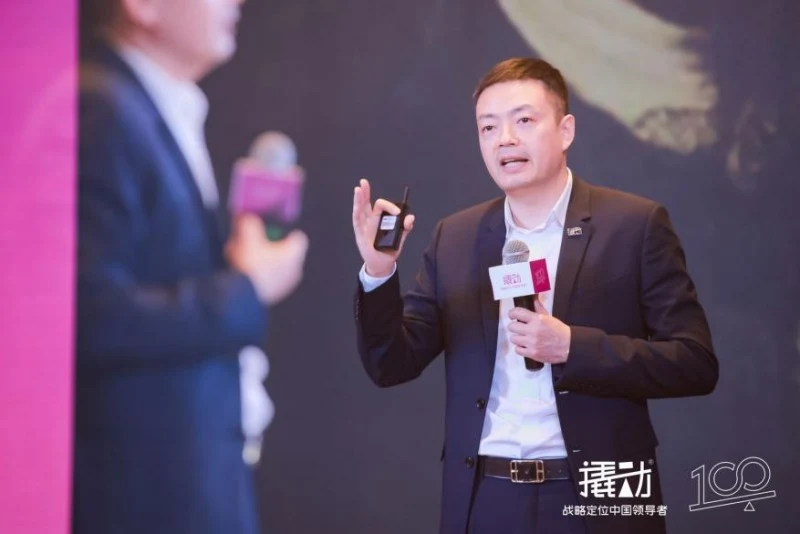 撬动企业战略咨询100期战略课深度解题:现代东方茶的战略奥秘 · 相关配图