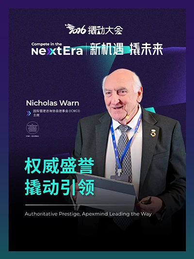 权威盛誉 撬动引领
