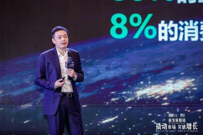 撬动市场,突破增长:撬动企业战略咨询携手分众传媒解析新发展格局 · 相关配图