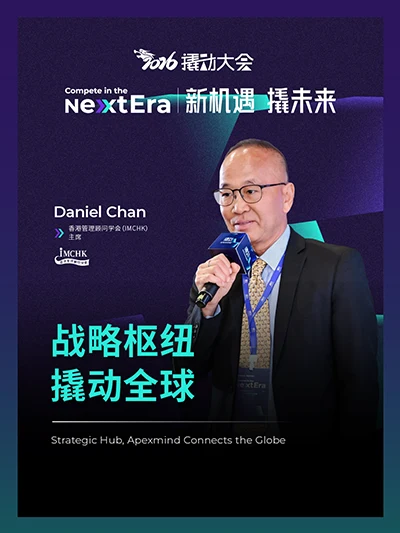 战略枢纽 撬动全球