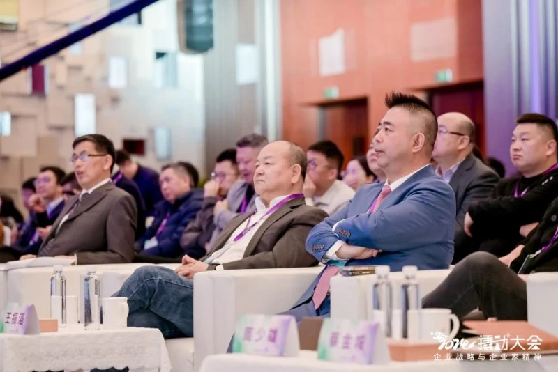 2024撬动®大会聚焦定位咨询新热点:什么是企业的核心竞争力? · 相关配图