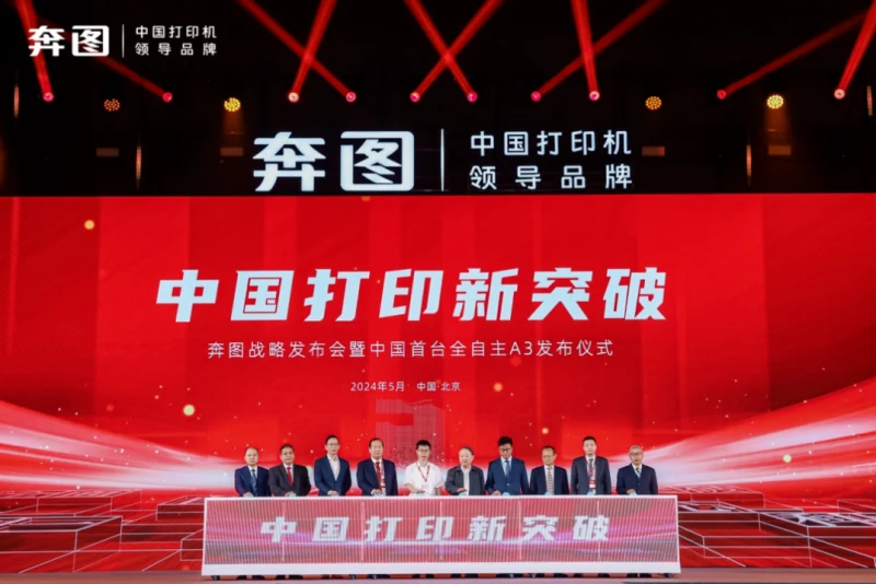撬动企业战略咨询举办第100期战略课,霸王茶姬创始人亲临分享 · 相关配图