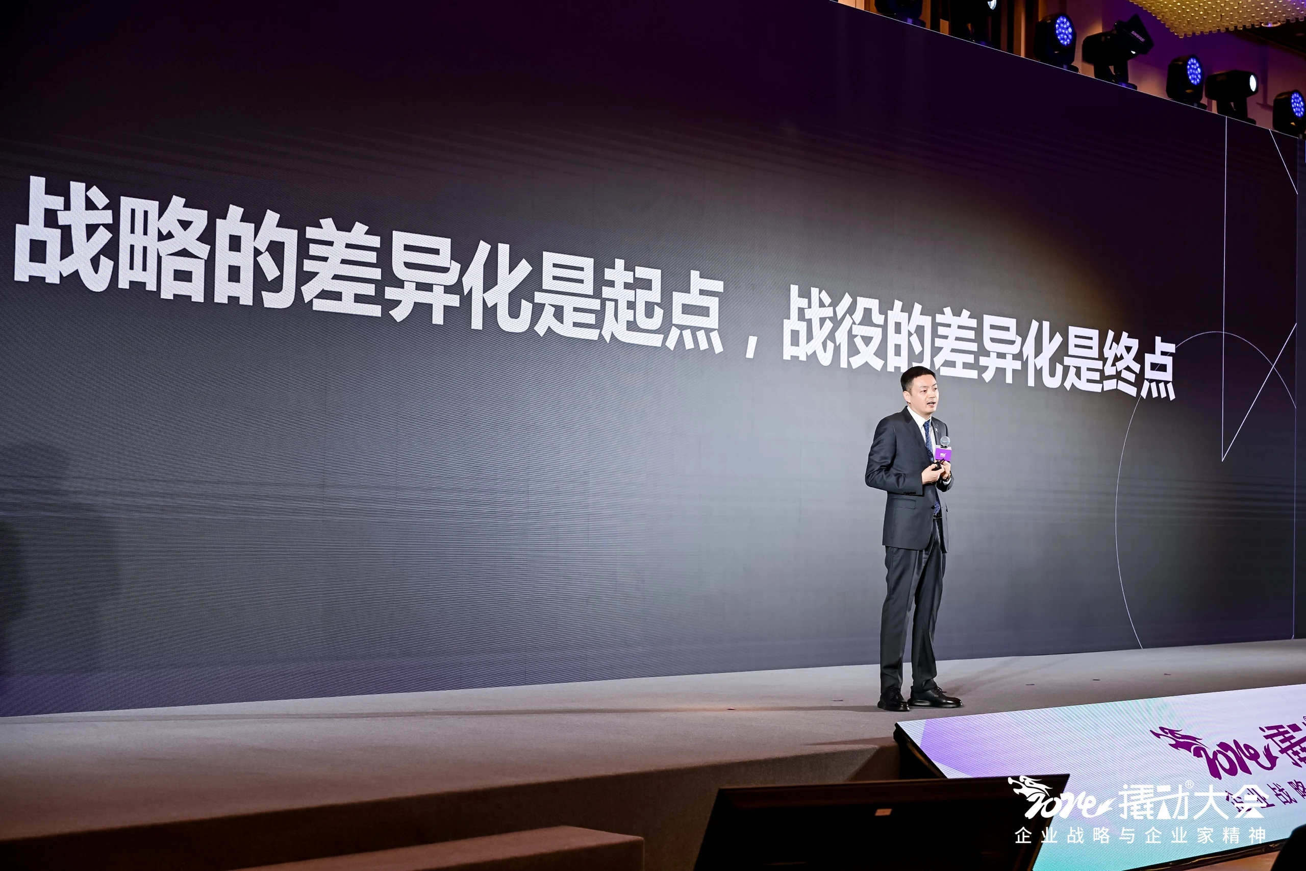 撬动咨询：奥康重新定义男士皮鞋，演绎舒适新风尚
