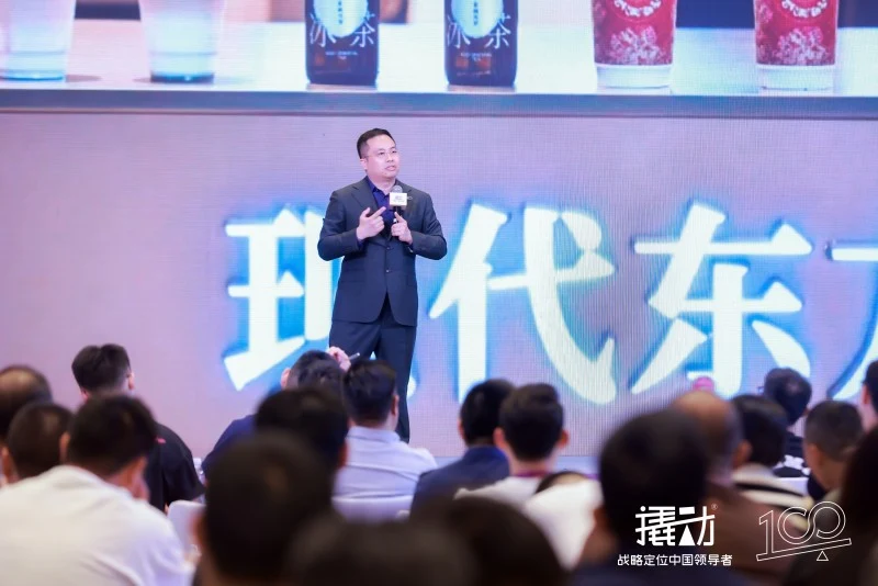霸王茶姬引领东方茶现代化,携手撬动企业战略咨询开创增长新篇章 · 相关配图