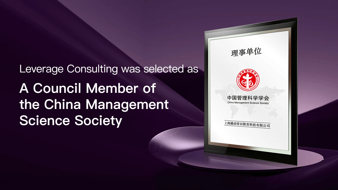 A Council Member of the China Management Science Society