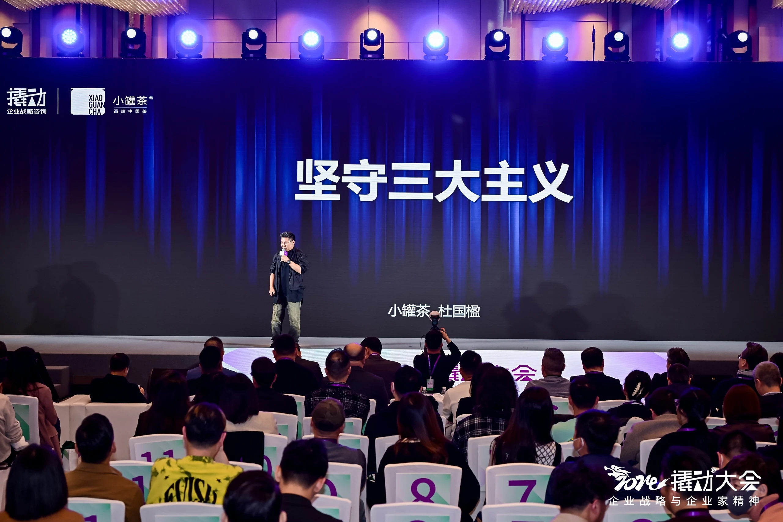 瞭望财经丨撬动战略咨询入选“2025新质品牌力创建”优秀案例
