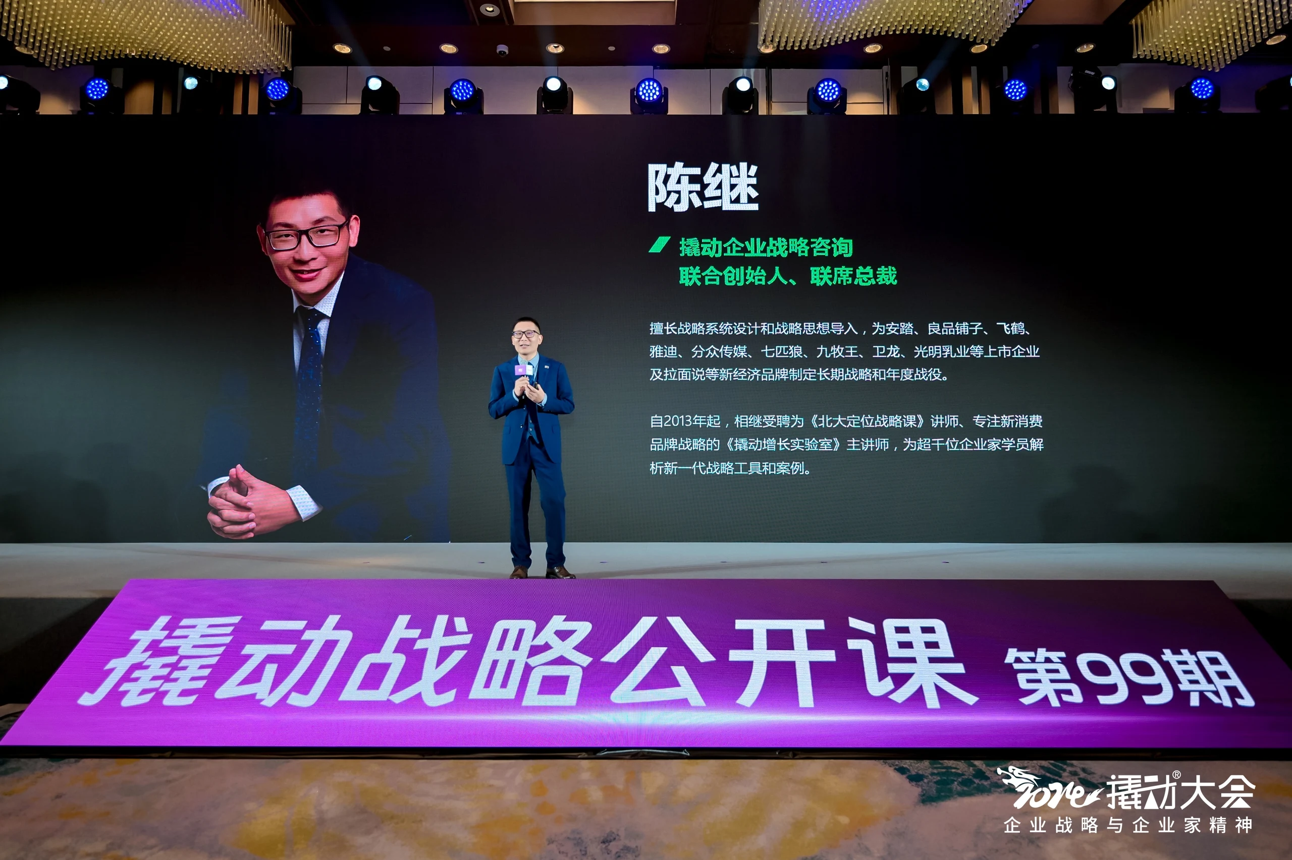 撬动（Apexmind Consulting）伙伴动态丨小罐茶杀入无糖茶赛道，“叶态”与“液态”双轮驱动背后的战略思考