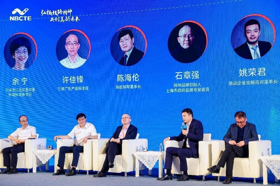 如何塑造城市品牌价值?撬动姚荣君分享新时代品牌战略 · 相关配图