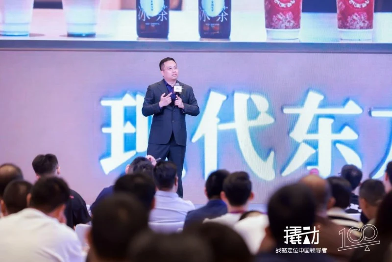 企业如何用好外部视角?霸王茶姬和撬动企业战略咨询给出示范 · 相关配图
