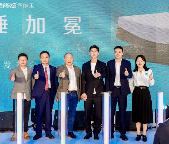 定位咨询案例动态:2024巴黎奥运会召开在即,舒福德再助国际赛事 · 相关配图