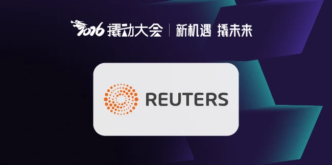 路透社 | Connecting the World, Driving Apex Growth: Apexmind Summit 2026 Successfully Held in HongKong