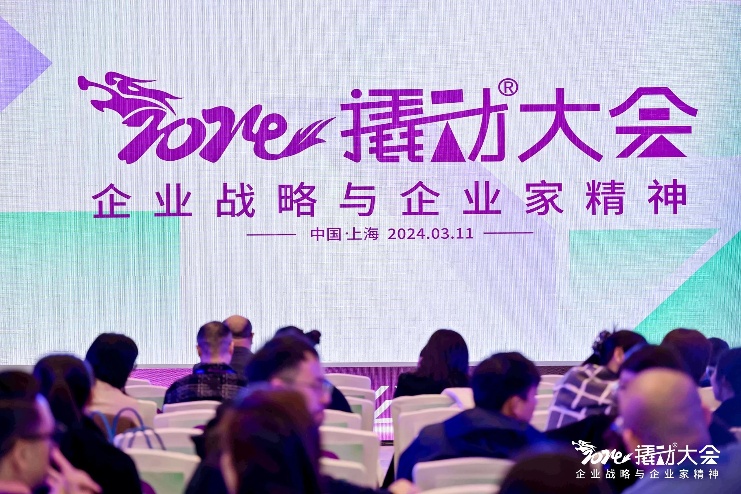 人民网：撬动咨询突破传统认知边界，助力企业创新发展
