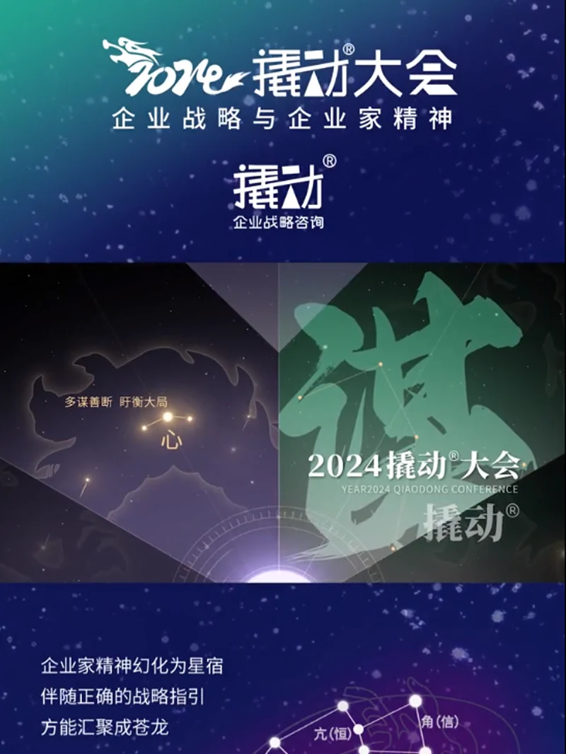 战略战役时代 企业家精神是企业战略的终极差异化，是企业的核心竞争力。