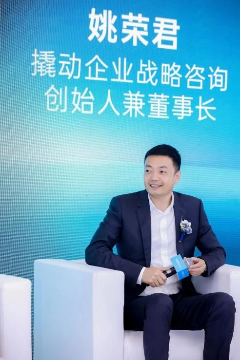 如何理解当下的品牌战略？撬动企业战略咨询分享洞见 · 相关配图