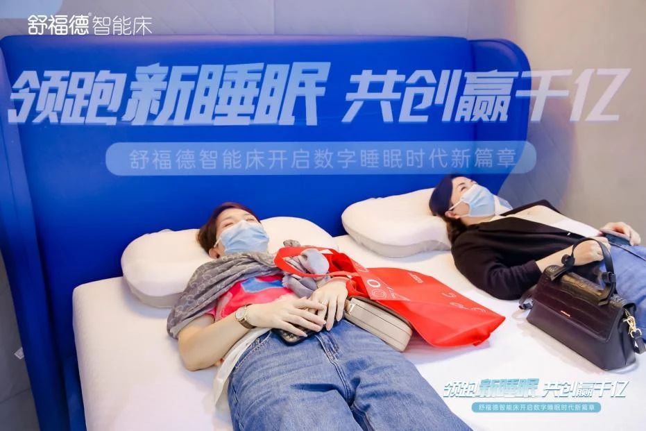 撬动企业战略咨询彰显前瞻视野,舒福德切中未来消费经济模式 · 相关配图
