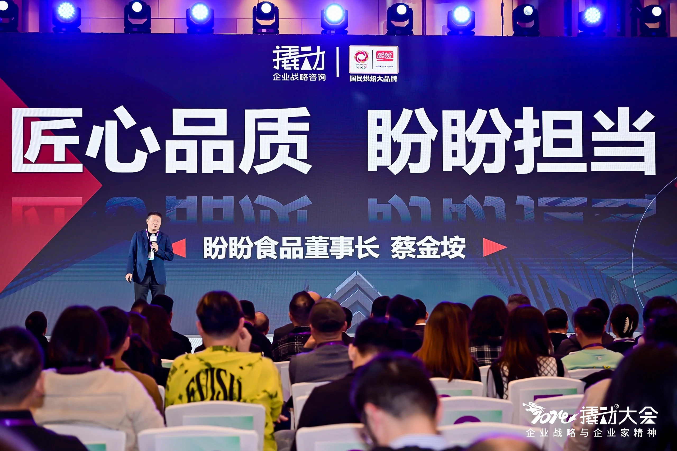 专业的企业管理咨询公司如何助力企业实现战略转型？