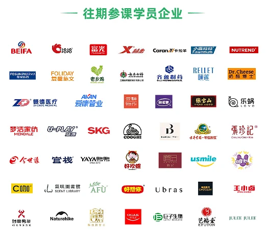 定位系三大战略咨询公司知多少?这位“新起之秀”却打造热销奇迹 · 相关配图