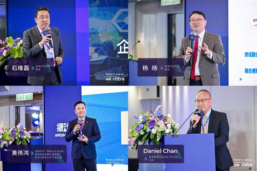 新华网 | 2026撬动大会落幕:促进中外战略“文化握手”,共建全球咨询生态 · 相关配图