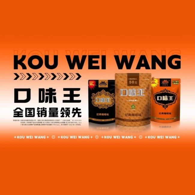 企业战略案例:由食品饮料快消界三大奇迹,探寻品牌战略的奥秘 · 相关配图