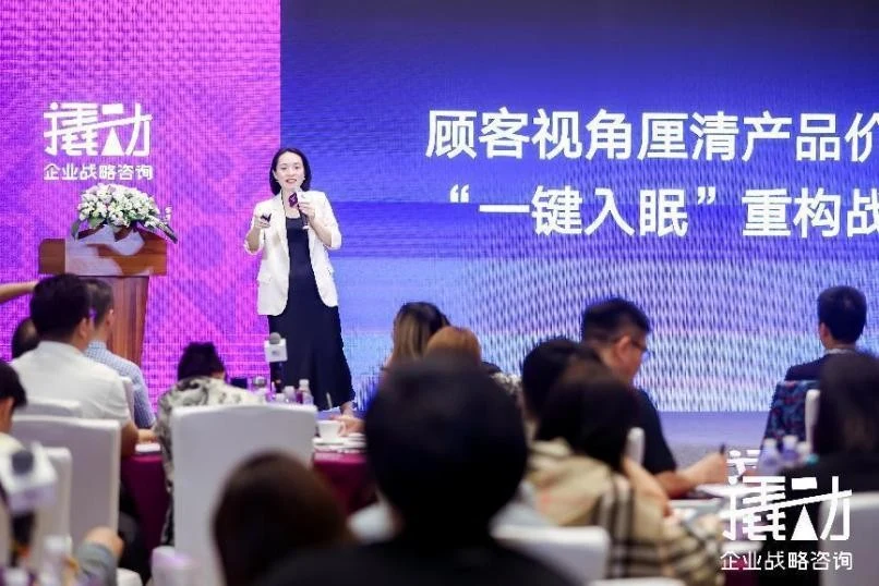 撬动企业战略咨询聚焦商业拐点,解密战役变现战略 · 相关配图