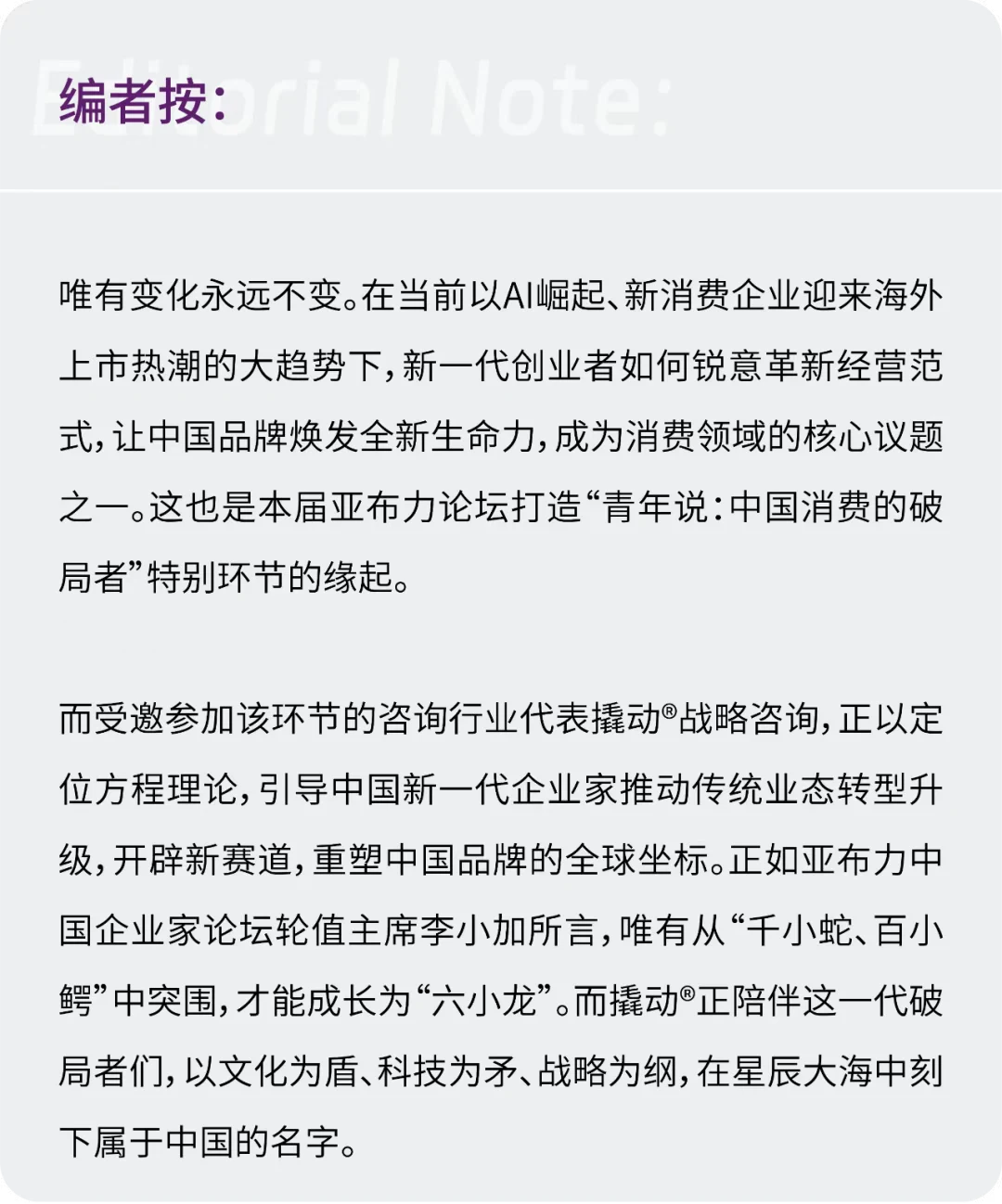 4804be047315a7c46ef73122f939069c.png 图片10.png