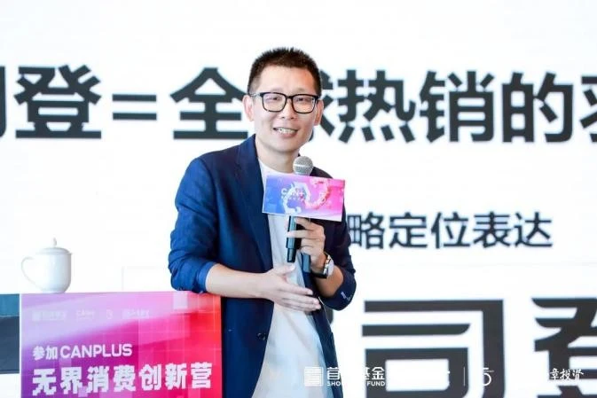 23秋季新品上市,撬动企业战略咨询陪伴七匹狼开启夹克新次元 · 相关配图