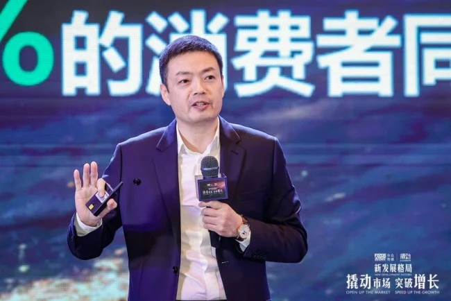 撬动企业战略咨询携手分众传媒,解析新时代企业战略 · 相关配图