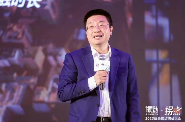 2024撬动®大会共商企业增长方程式,战略咨询迎来新发展 · 相关配图