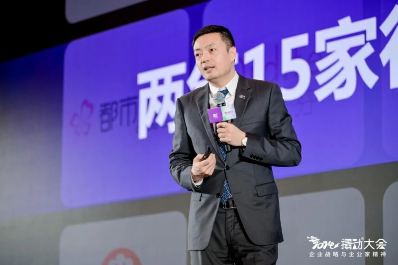 撬动咨询姚荣君升级撬动®理论:于企业家的长处发动关键战役 · 相关配图