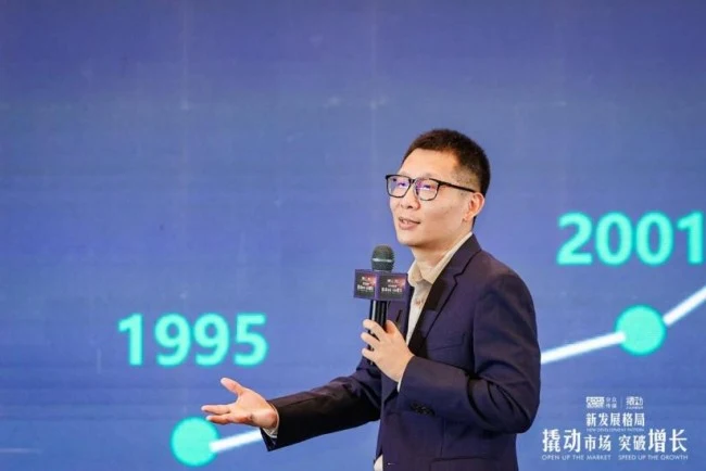 撬动企业战略咨询携手分众传媒,解析新时代企业战略 · 相关配图