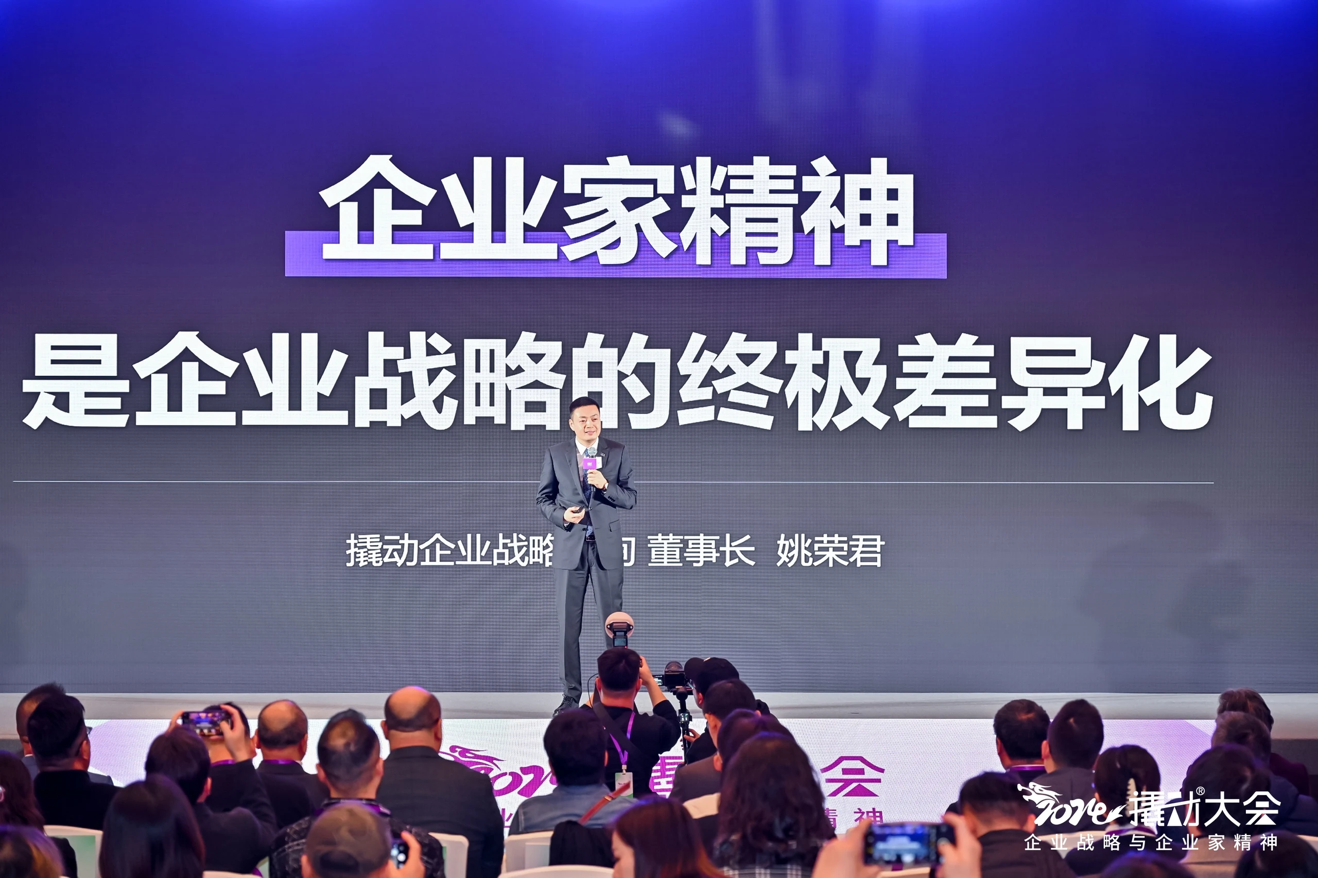 战略管理咨询公司如何助力企业实现转型升级？