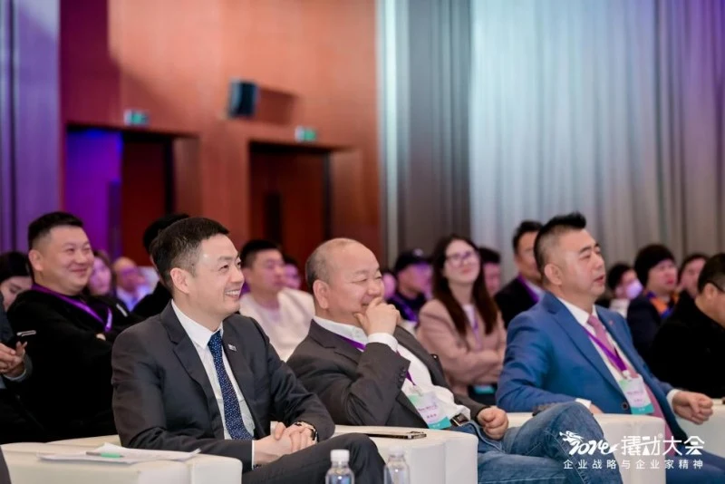 2024撬动®大会聚焦定位咨询新热点:什么是企业的核心竞争力? · 相关配图