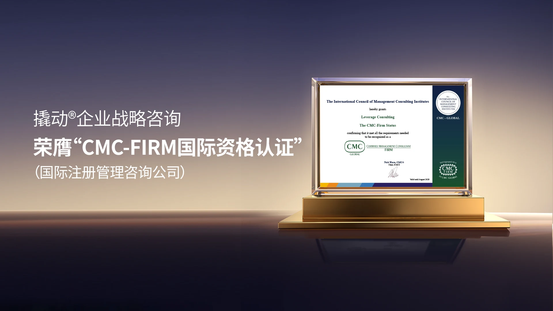 全球化 · 相关配图