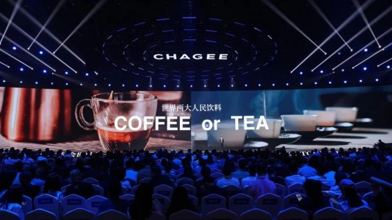 霸王茶姬携手撬动企业战略咨询共创新增,经典单品去年销售约2.3亿杯 · 相关配图