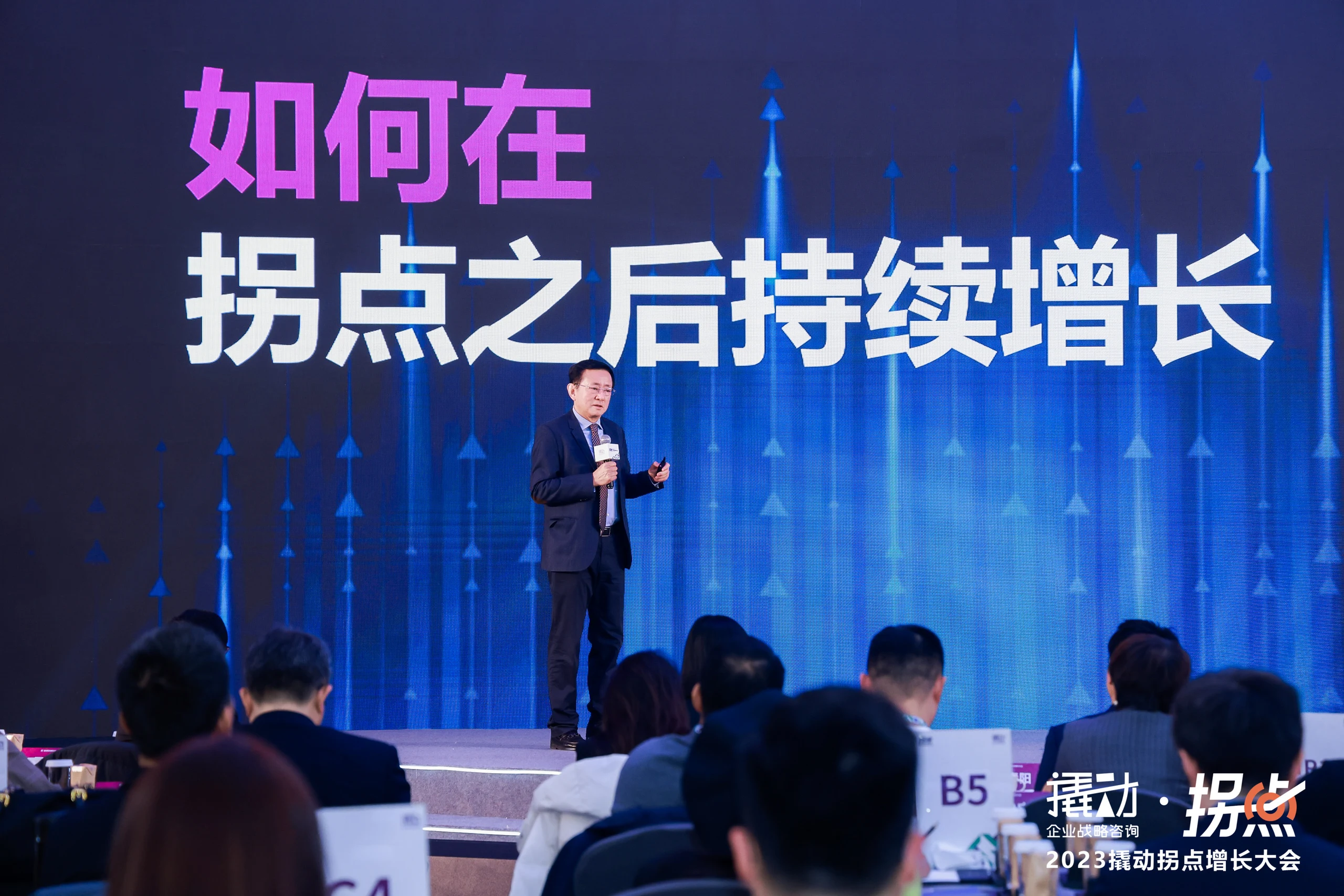 NY Daily News | The Leverage Consulting: Chinese Positioning Equation Debuts at MIT