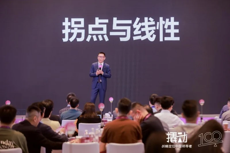 霸王茶姬销售额破百亿,创始人亲临撬动企业战略咨询100期战略课 · 相关配图