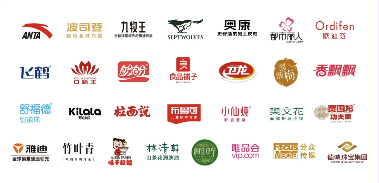 2023秋冬新品惊艳来袭,撬动企业战略咨询见证夹克专家引爆战役 · 相关配图