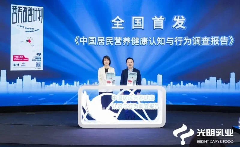 定位咨询新案例:“奶霸”光明乳业引领健康新风尚 · 相关配图