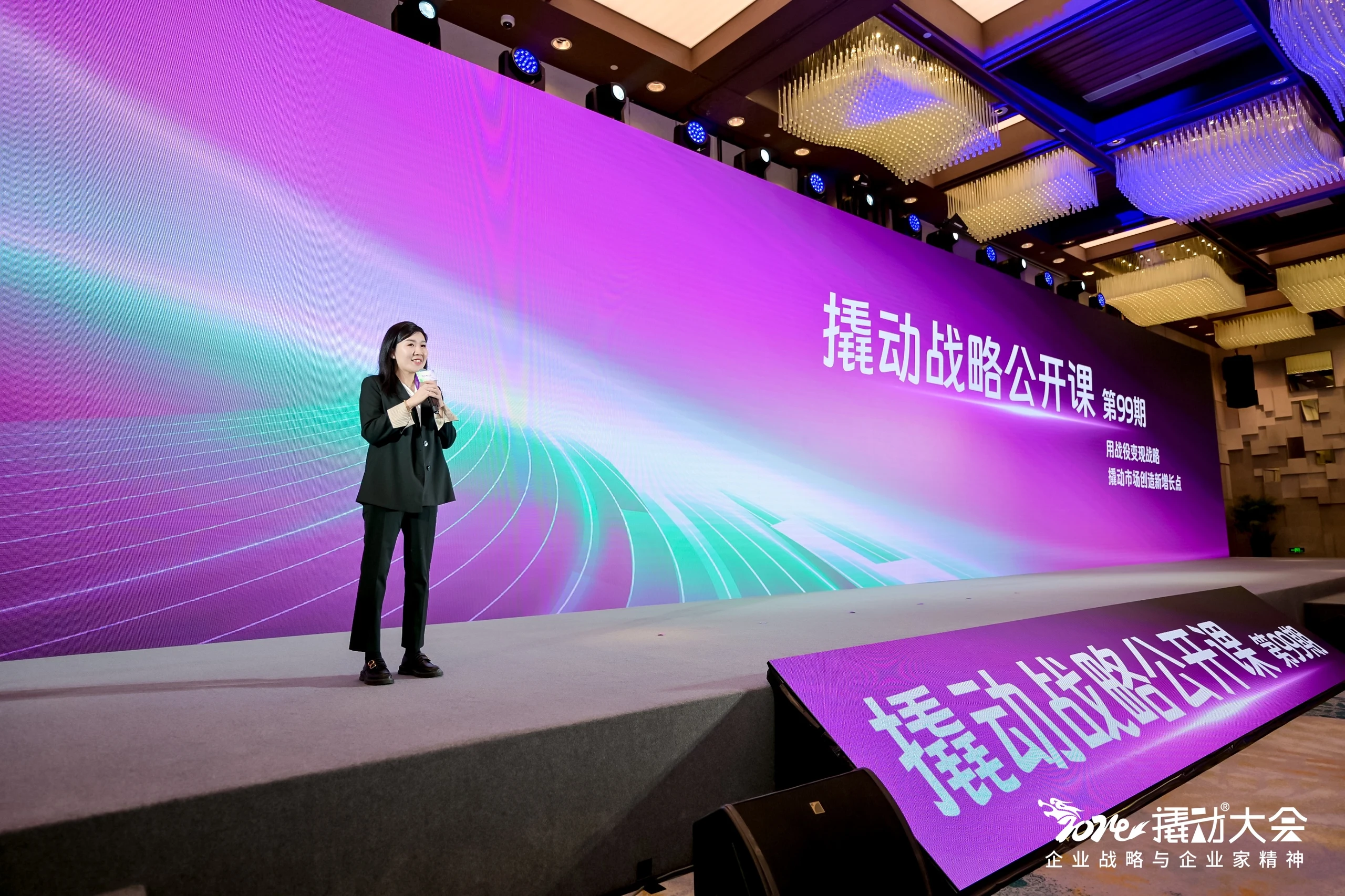 霸王茶姬X撬动企业战略咨询：当企业引入优秀的外部视角后